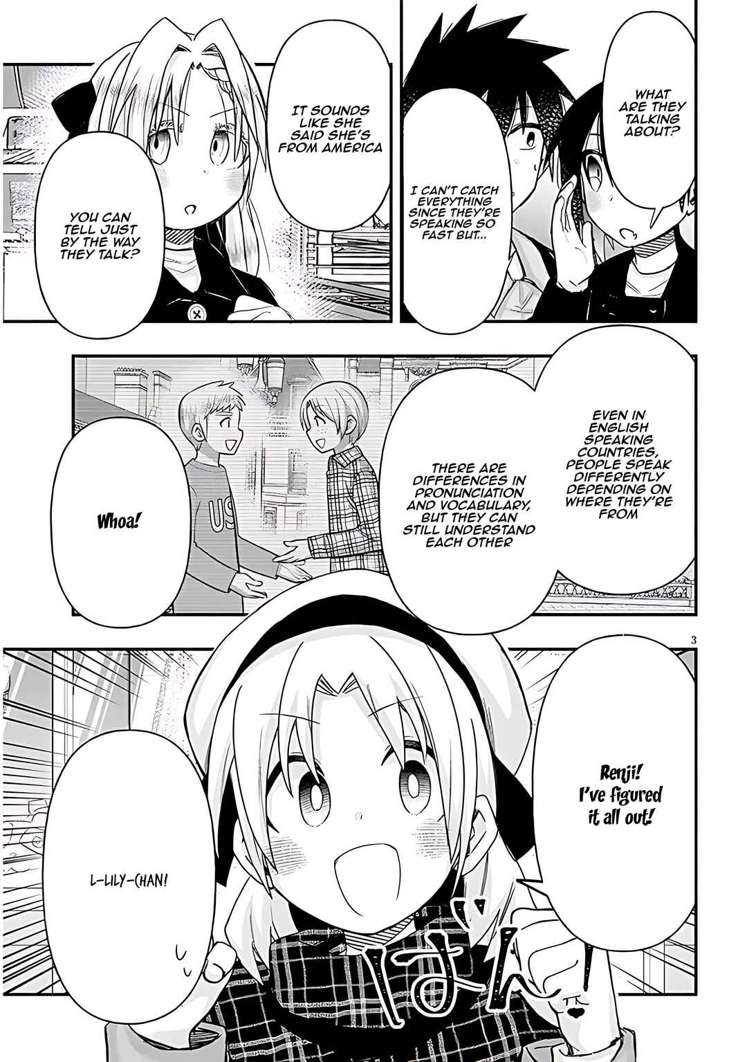 GaCen Shoujo to Ibunka Kouryuu Chapter 98 - Page 4