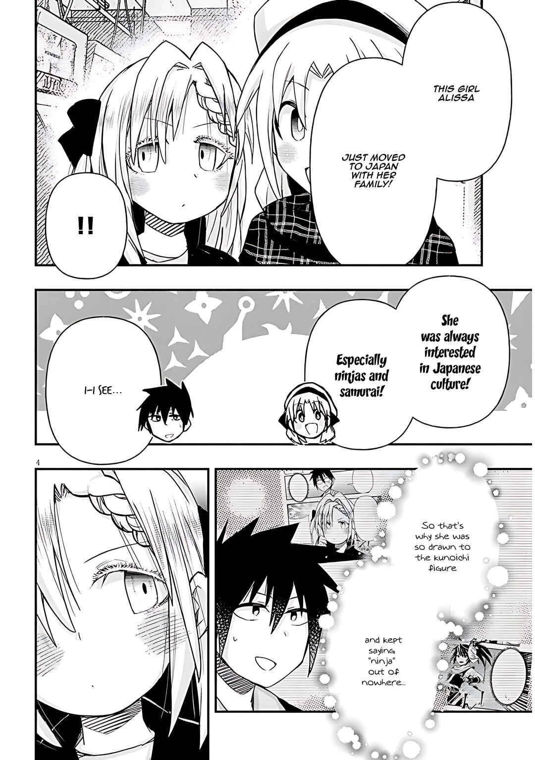 GaCen Shoujo to Ibunka Kouryuu Chapter 98 - Page 5
