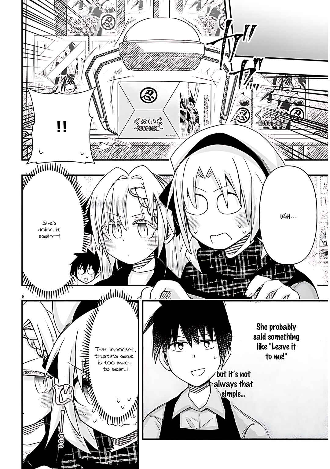 GaCen Shoujo to Ibunka Kouryuu Chapter 98 - Page 7