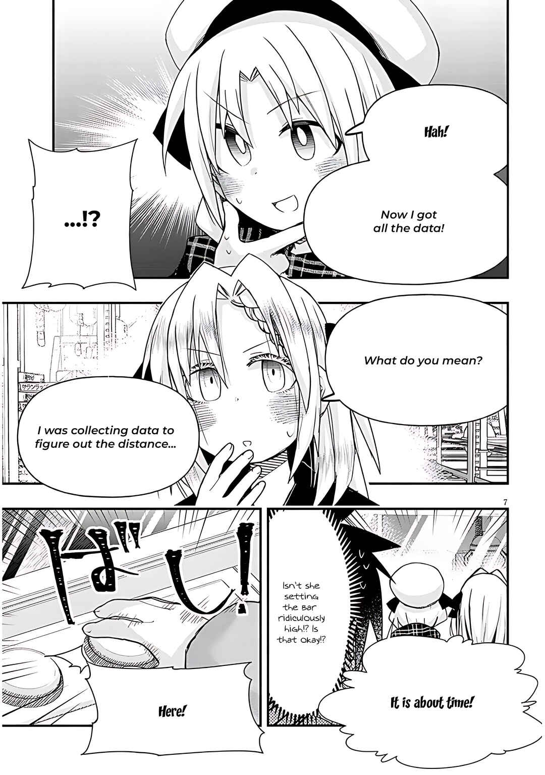 GaCen Shoujo to Ibunka Kouryuu Chapter 98 - Page 8