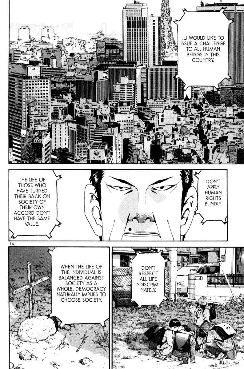 The World Is Mine Chapter 141 - Page 12
