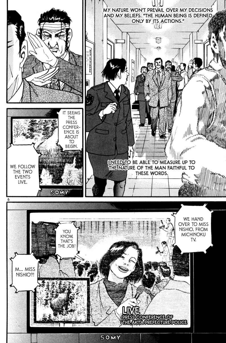 The World Is Mine Chapter 141 - Page 4