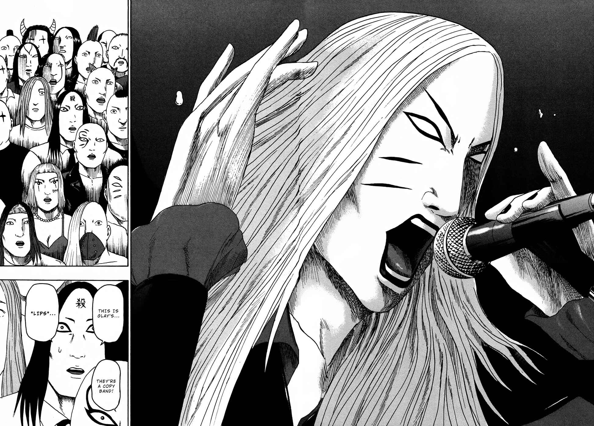 Detroit Metal City Chapter 86 - Page 14