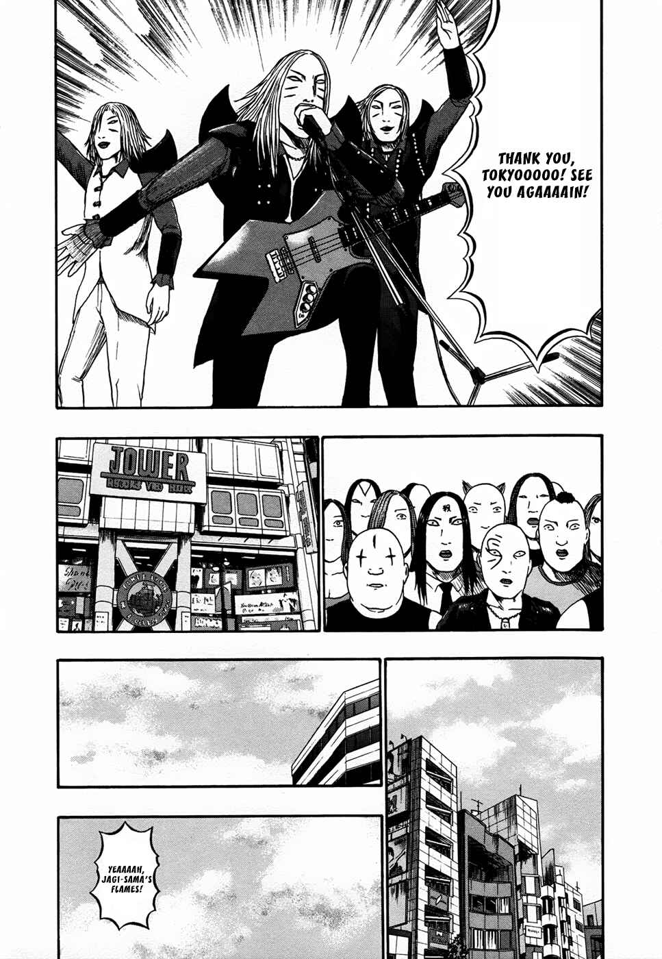 Detroit Metal City Chapter 86 - Page 15