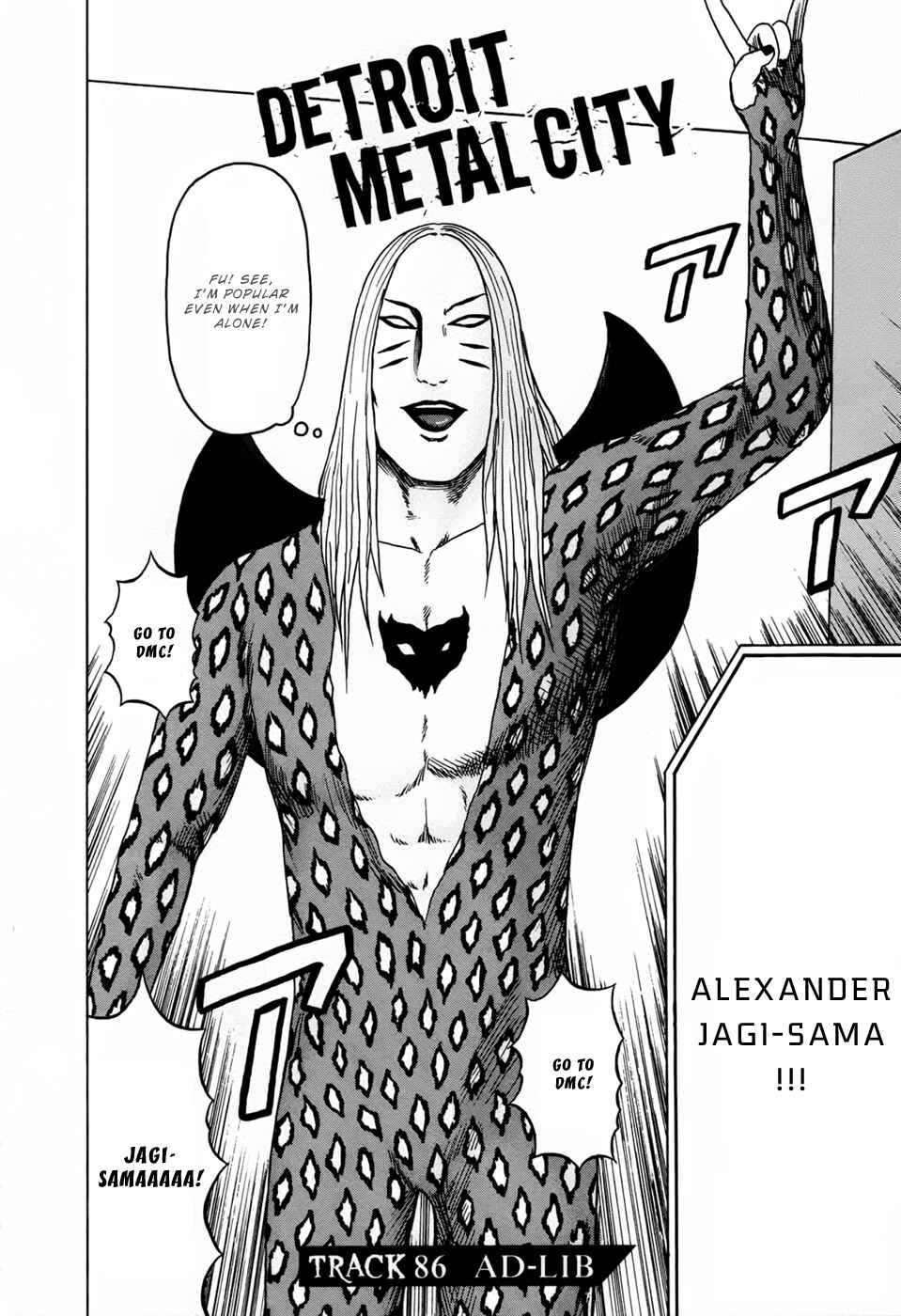 Detroit Metal City Chapter 86 - Page 2