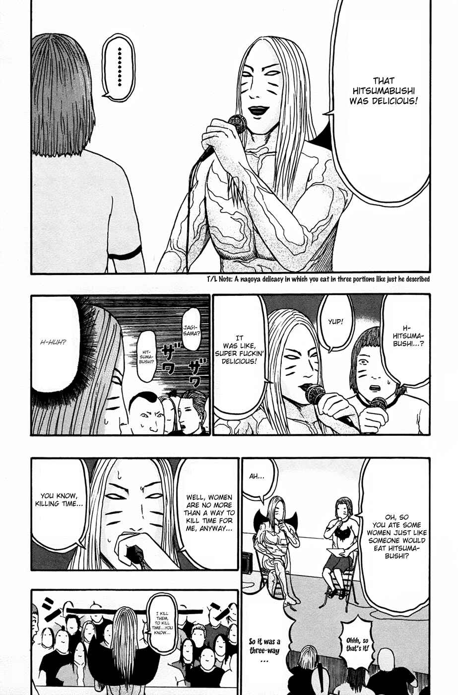 Detroit Metal City Chapter 86 - Page 5