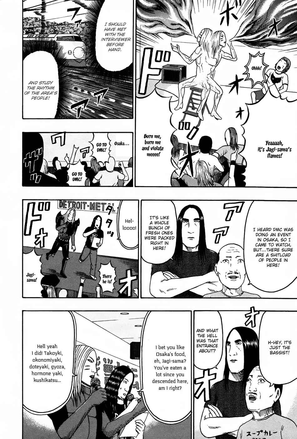Detroit Metal City Chapter 86 - Page 6