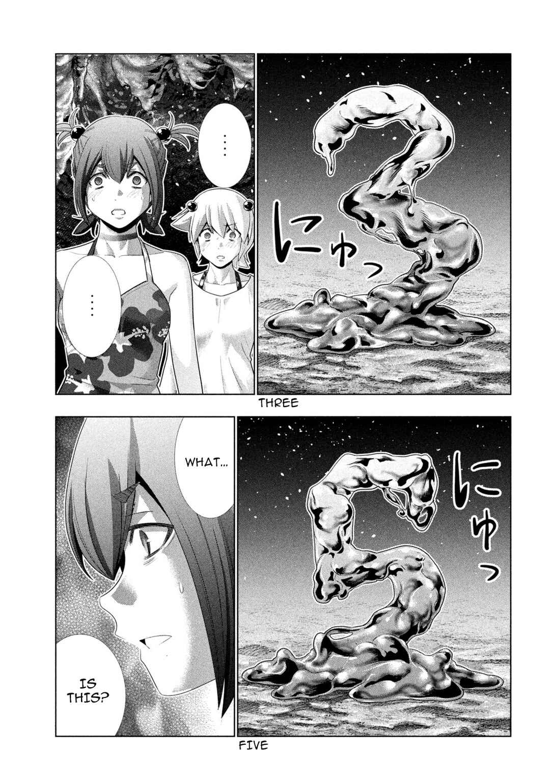 Parallel Paradise Chapter 300 - Page 5