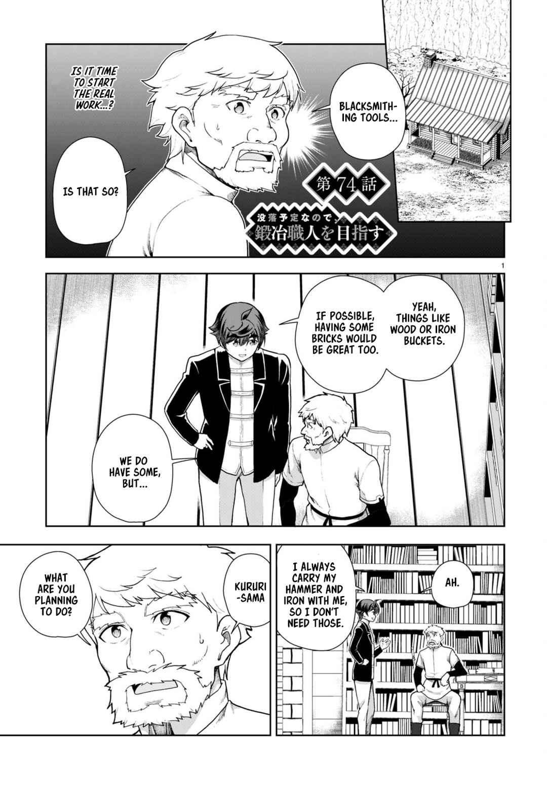 Botsuraku Yotei Nanode, Kajishokunin o Mezasu Chapter 74 - Page 1