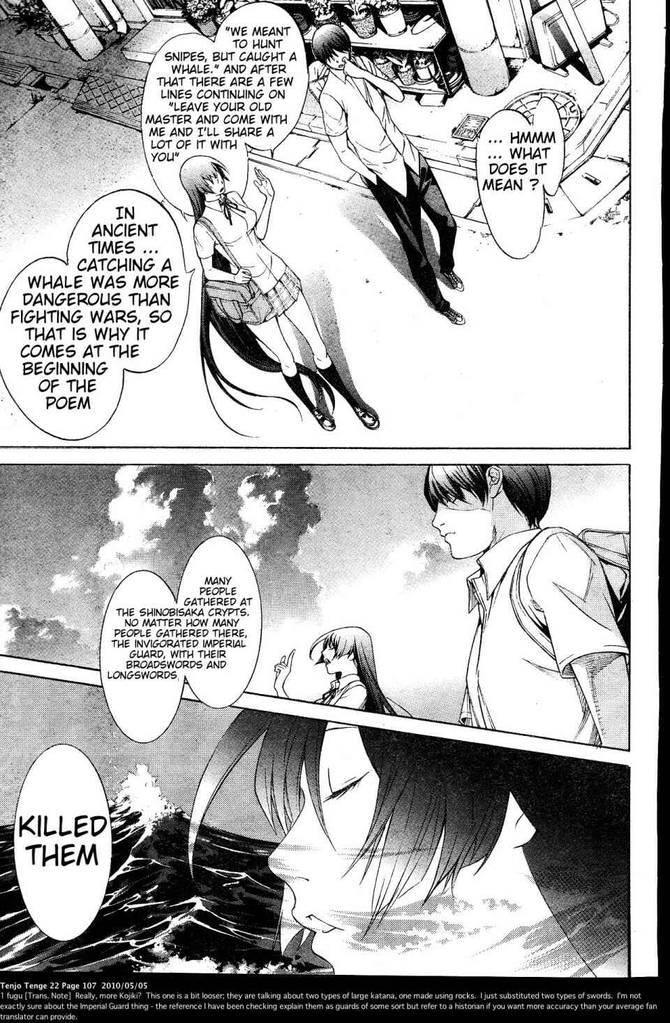 Tenjou Tenge Chapter 133 - Page 11