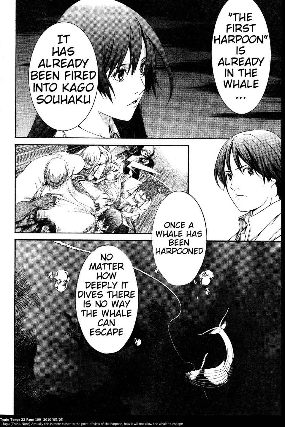 Tenjou Tenge Chapter 133 - Page 13