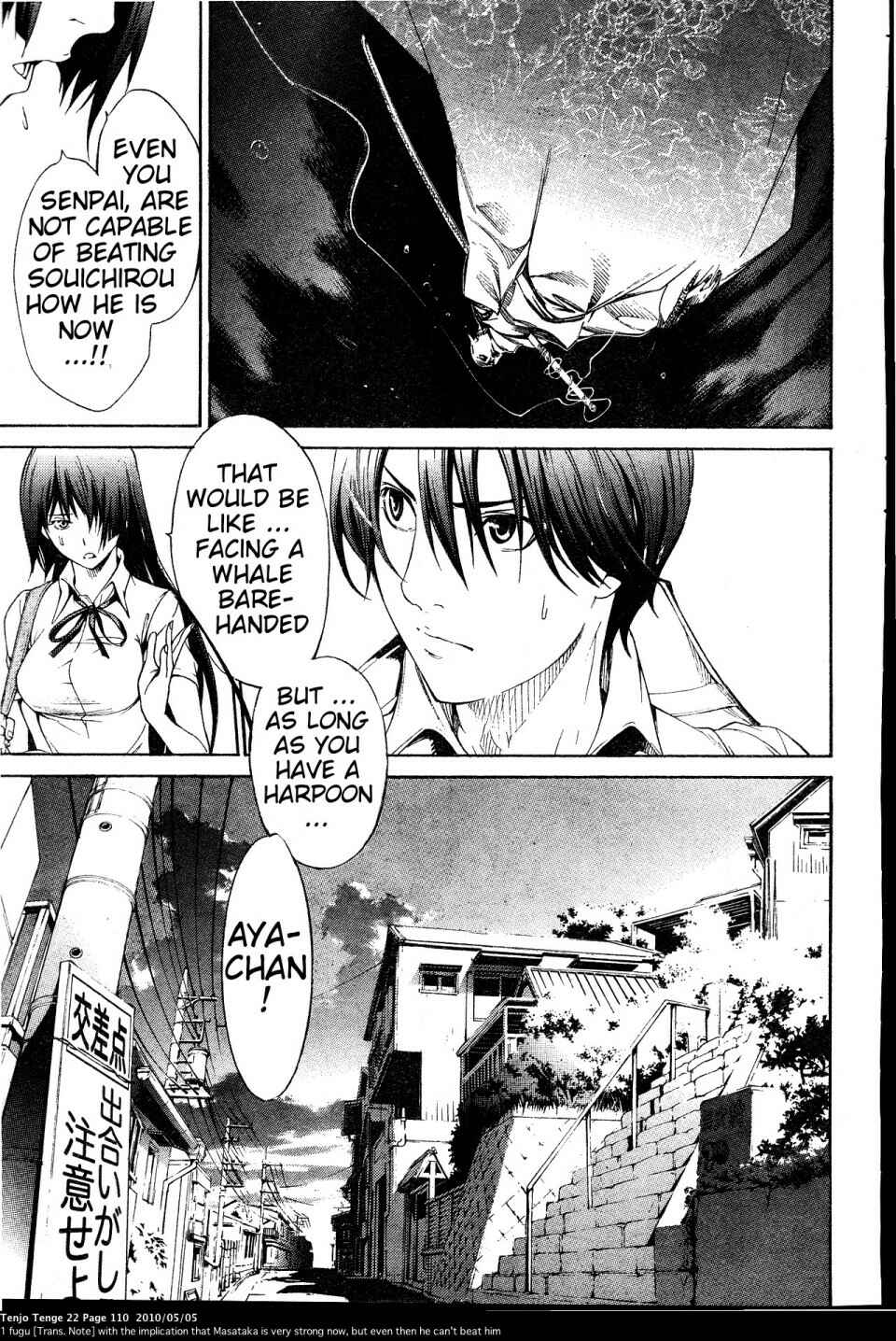 Tenjou Tenge Chapter 133 - Page 14