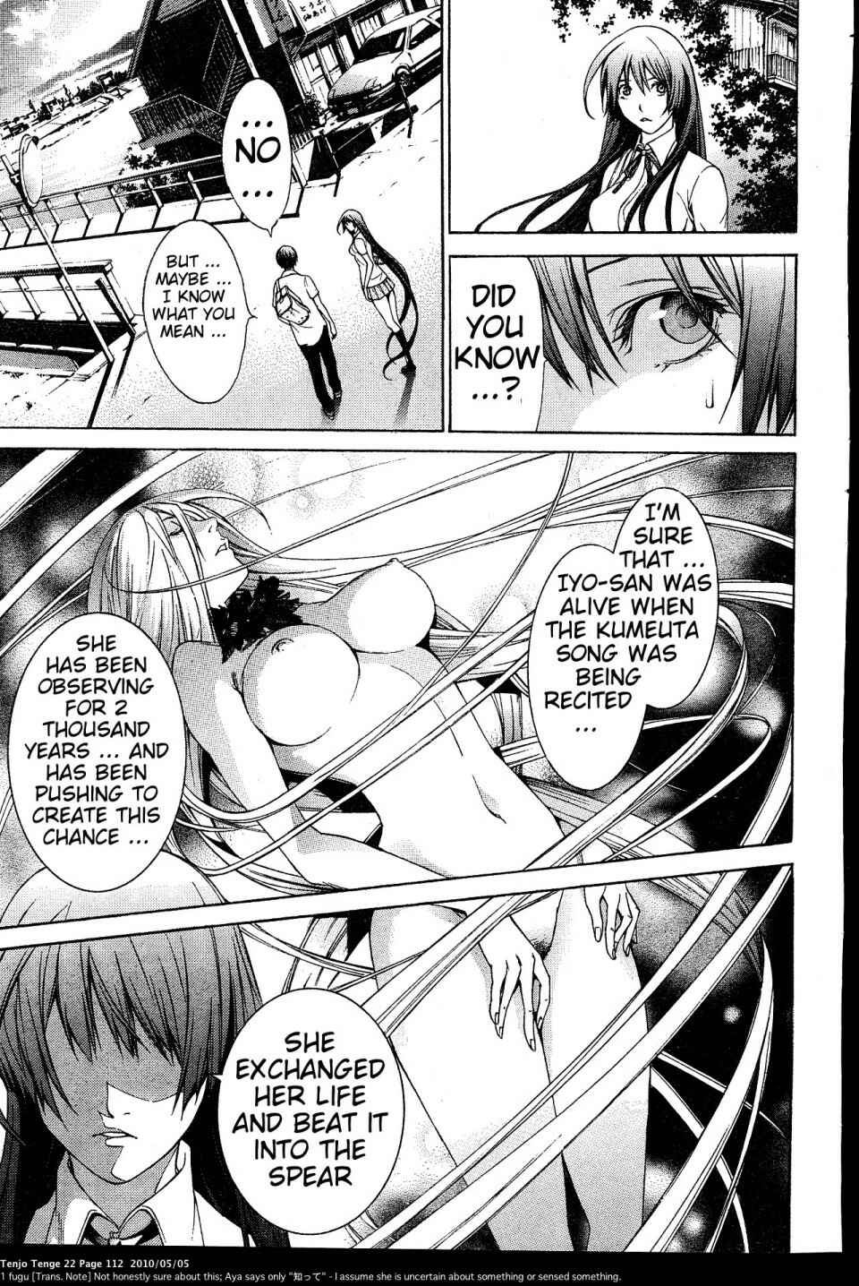 Tenjou Tenge Chapter 133 - Page 16
