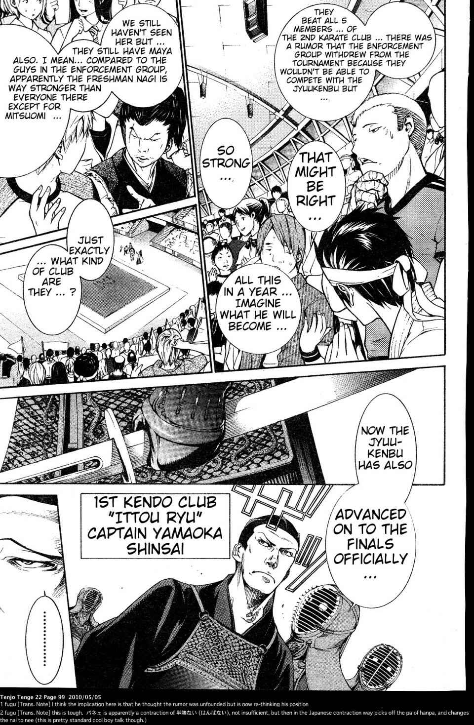 Tenjou Tenge Chapter 133 - Page 3