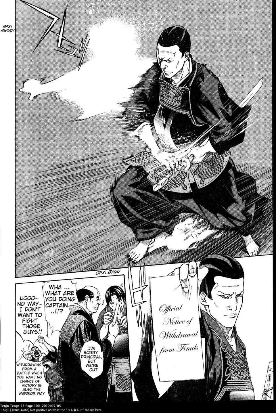 Tenjou Tenge Chapter 133 - Page 4