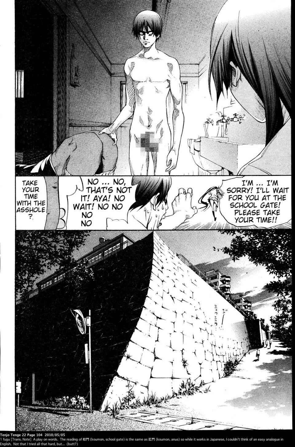 Tenjou Tenge Chapter 133 - Page 8
