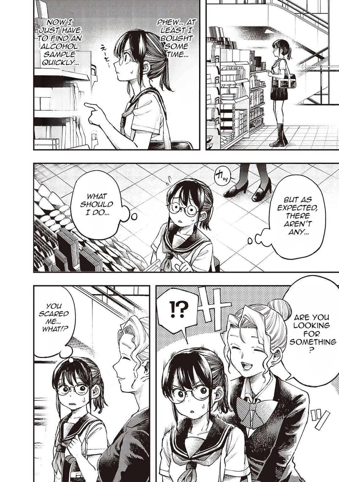 Kiyota-san wa Yogosaretai!? Chapter 9 - Page 12