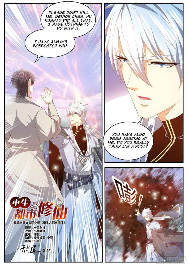 Rebirth of the Urban Immortal Cultivator Chapter 422 - Page 11