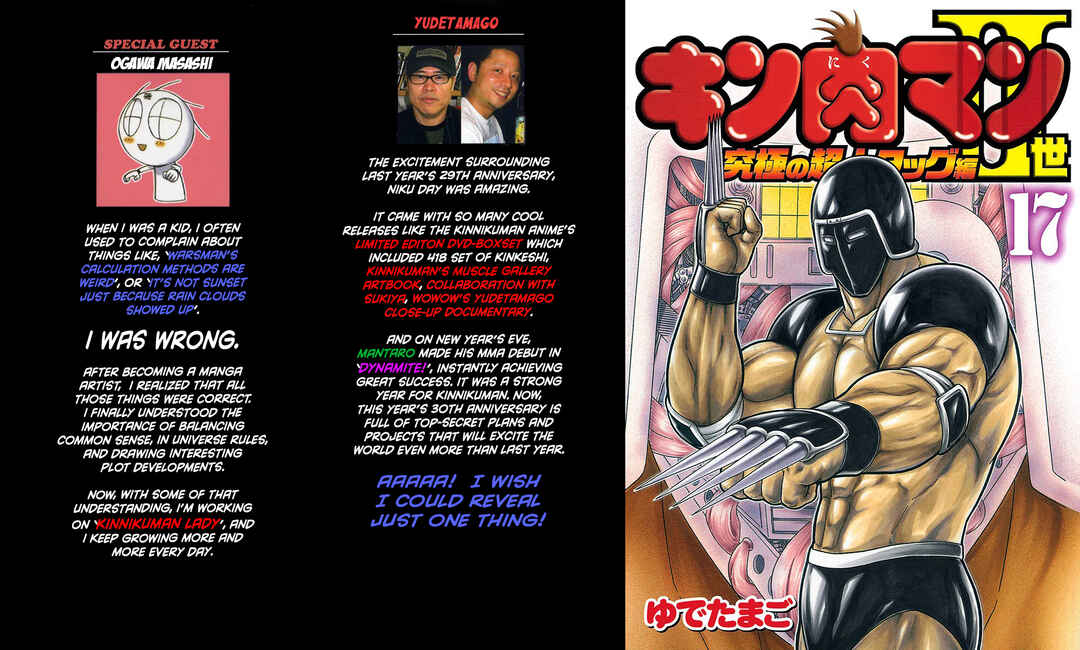 Kinnikuman II-Sei: Ultimate Chojin Tag Arc Chapter 178 - Page 1