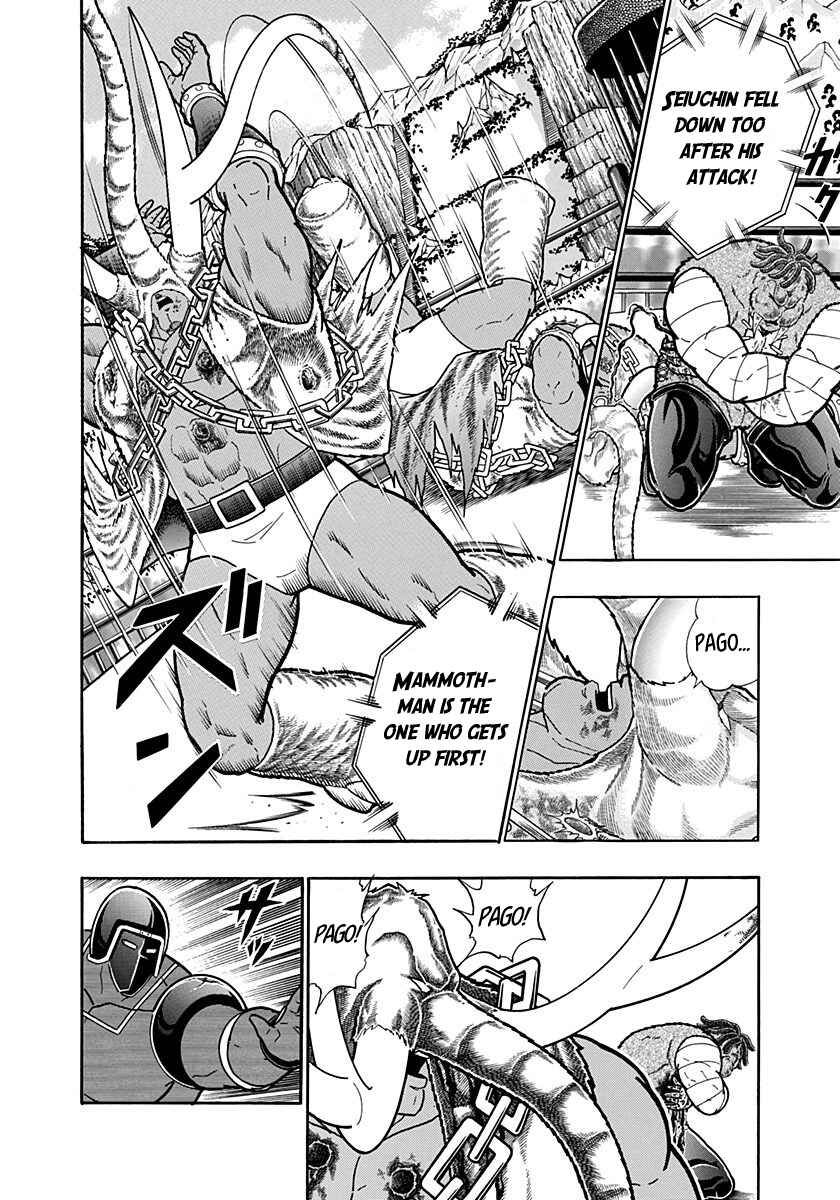 Kinnikuman II-Sei: Ultimate Chojin Tag Arc Chapter 178 - Page 12