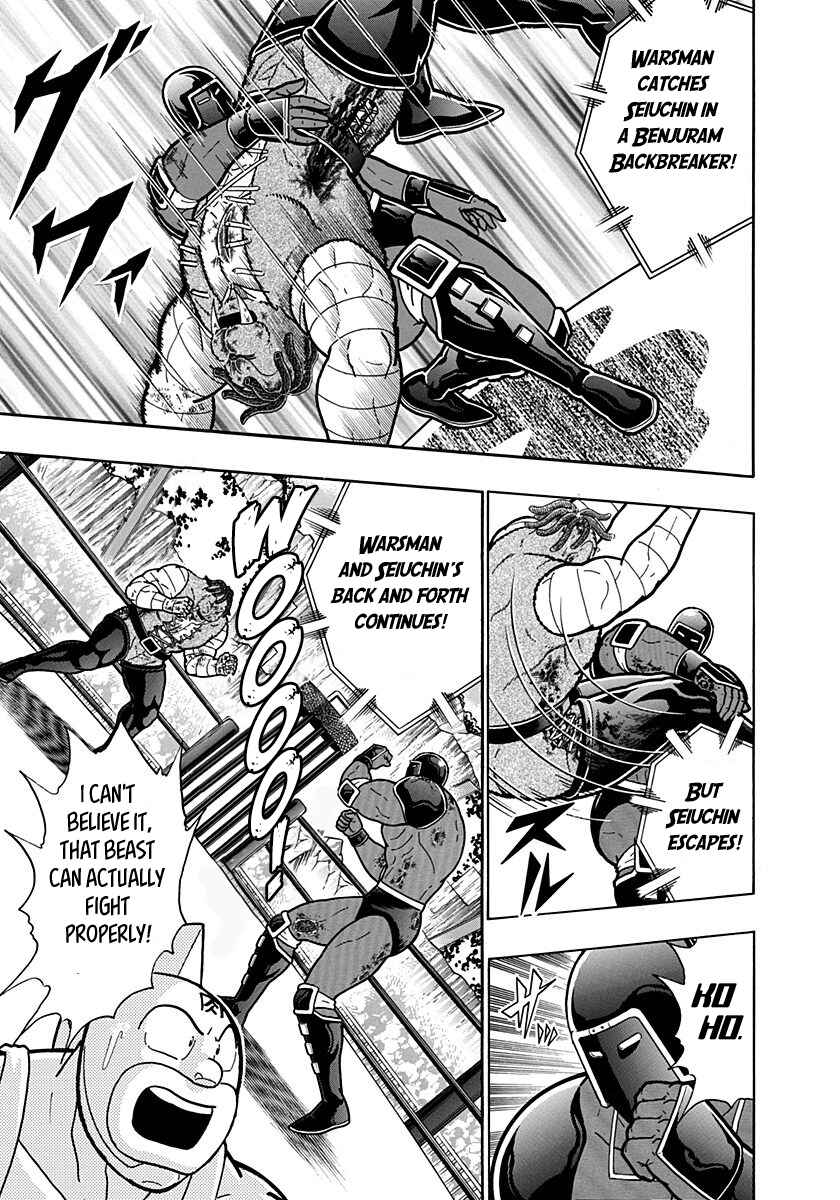 Kinnikuman II-Sei: Ultimate Chojin Tag Arc Chapter 178 - Page 17