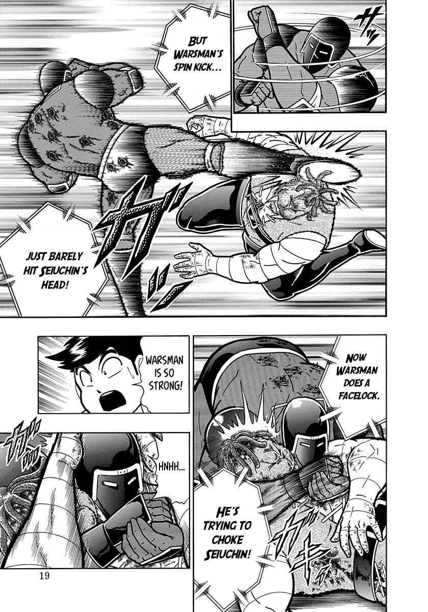 Kinnikuman II-Sei: Ultimate Chojin Tag Arc Chapter 178 - Page 19