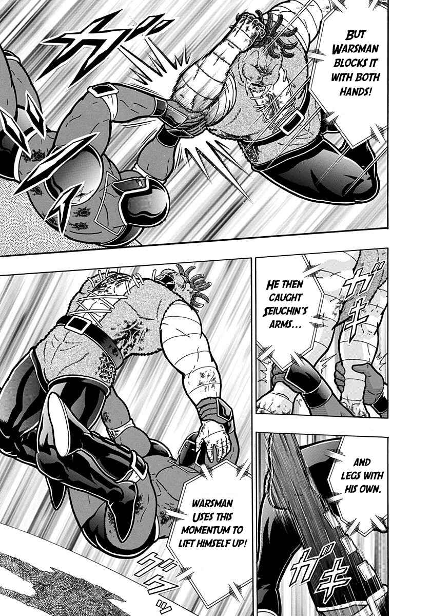 Kinnikuman II-Sei: Ultimate Chojin Tag Arc Chapter 178 - Page 21