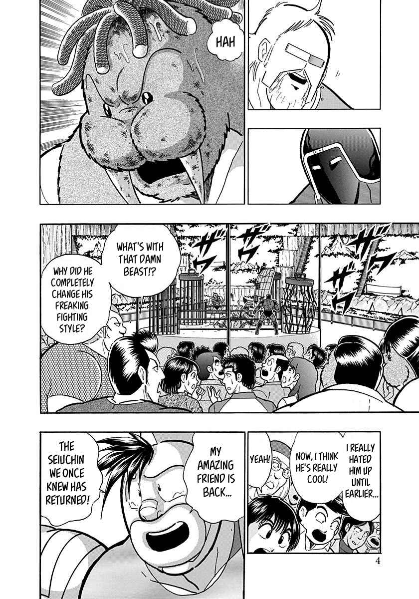Kinnikuman II-Sei: Ultimate Chojin Tag Arc Chapter 178 - Page 4