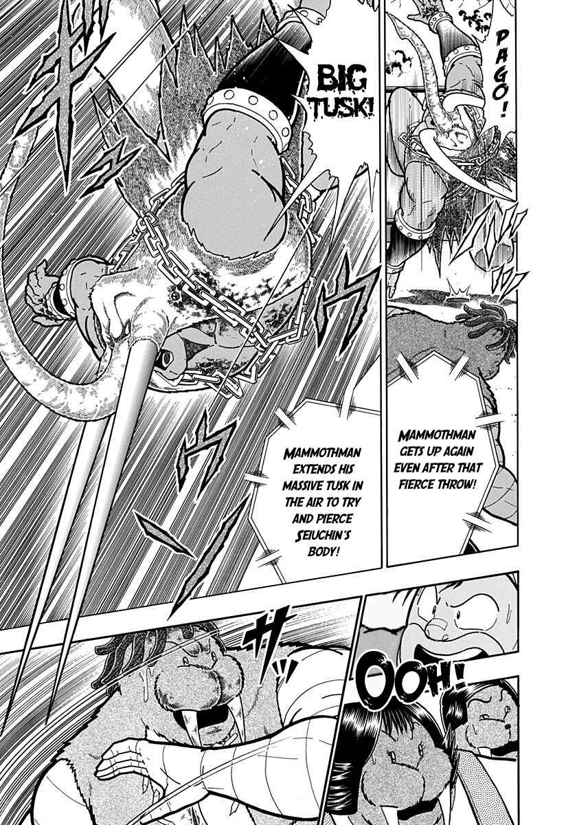 Kinnikuman II-Sei: Ultimate Chojin Tag Arc Chapter 178 - Page 5