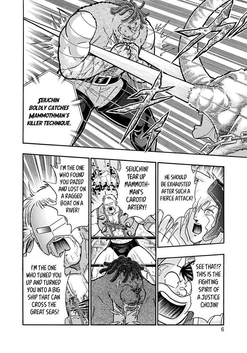 Kinnikuman II-Sei: Ultimate Chojin Tag Arc Chapter 178 - Page 6