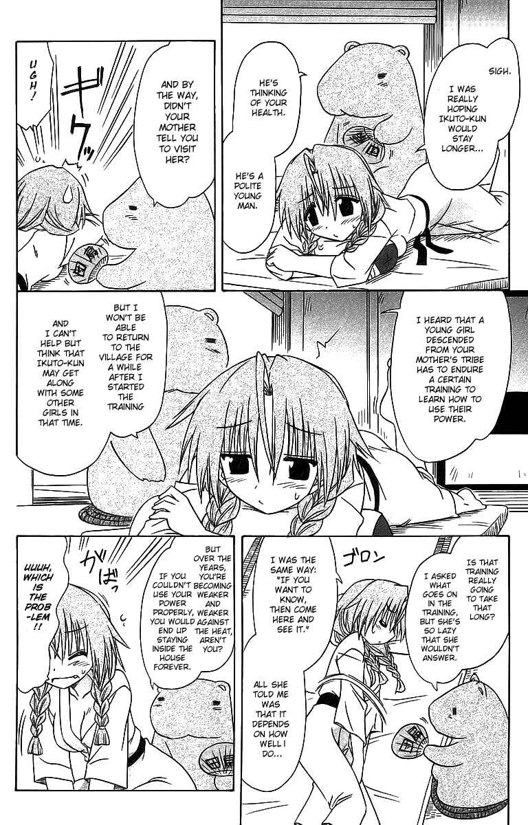 Nagasarete Airantou Chapter 57 - Page 10