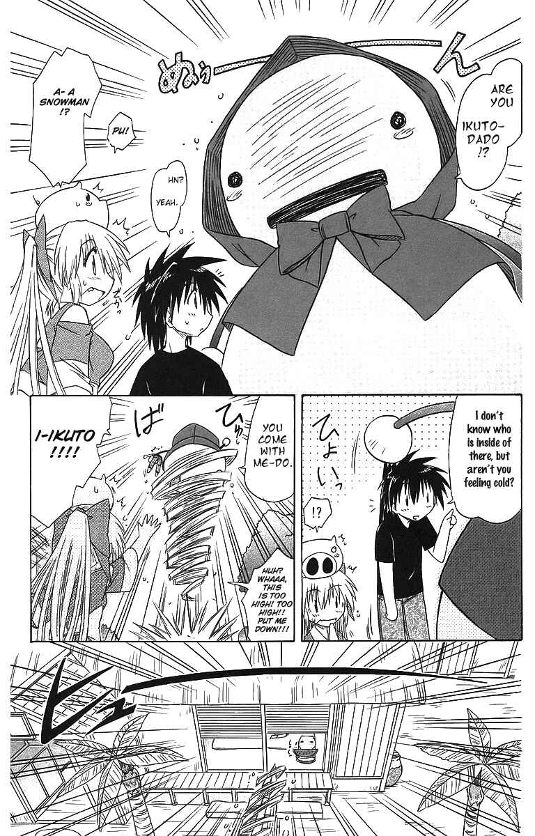 Nagasarete Airantou Chapter 57 - Page 13