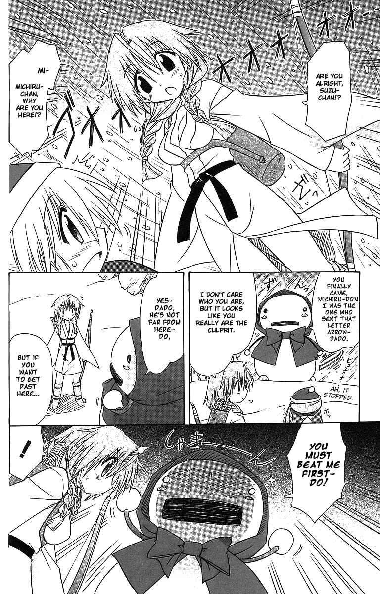 Nagasarete Airantou Chapter 57 - Page 20