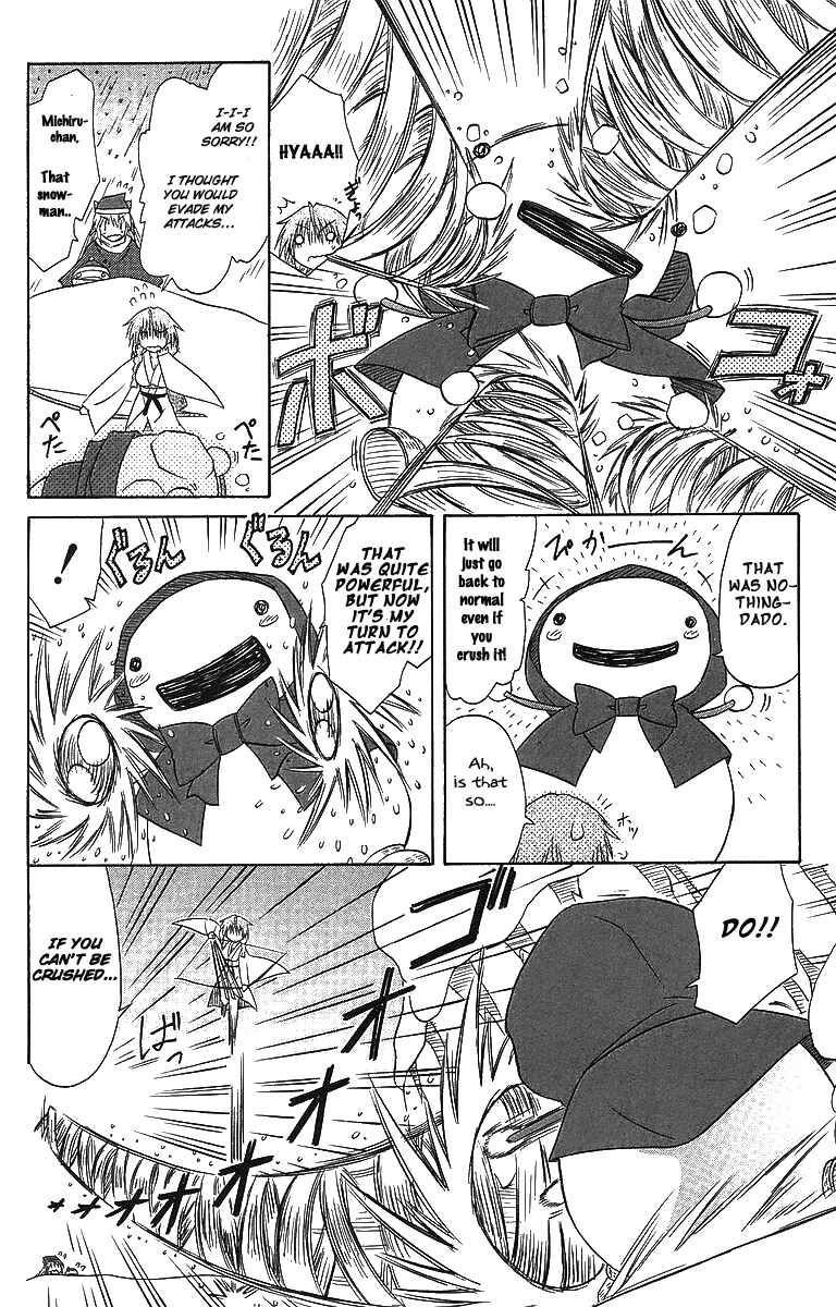 Nagasarete Airantou Chapter 57 - Page 22