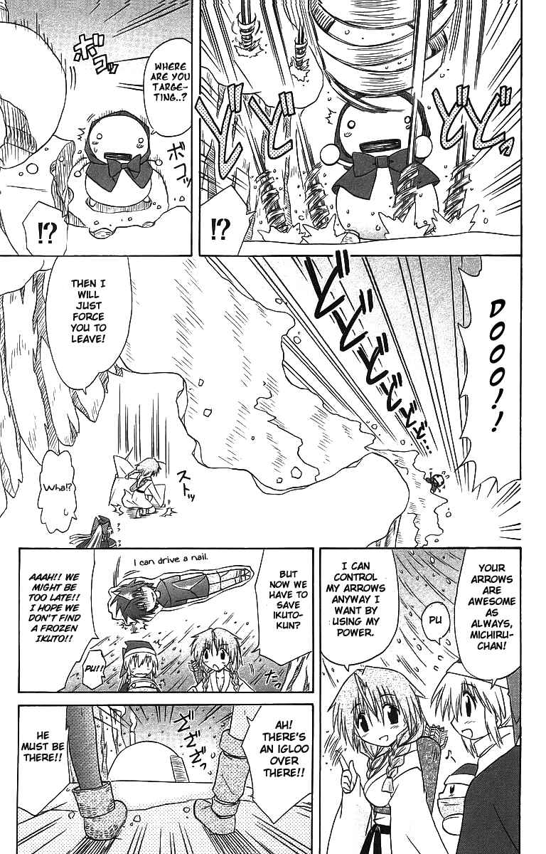 Nagasarete Airantou Chapter 57 - Page 23