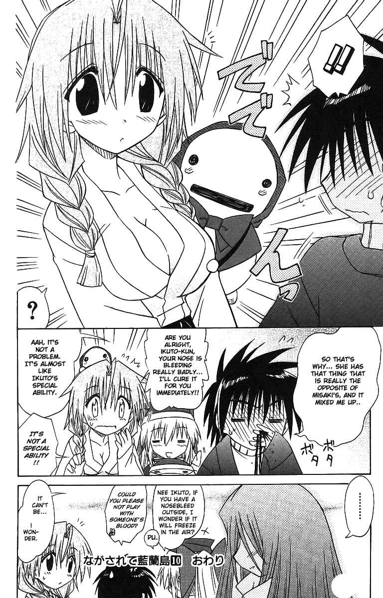 Nagasarete Airantou Chapter 57 - Page 30