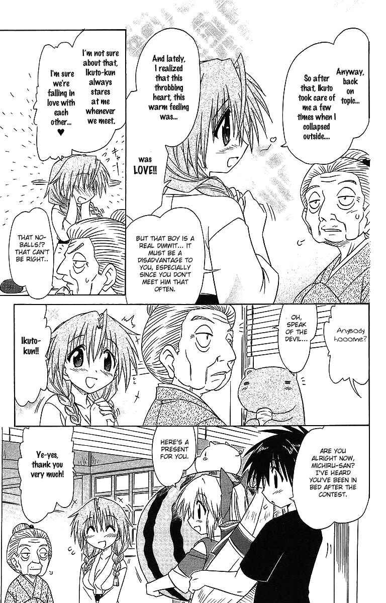Nagasarete Airantou Chapter 57 - Page 7
