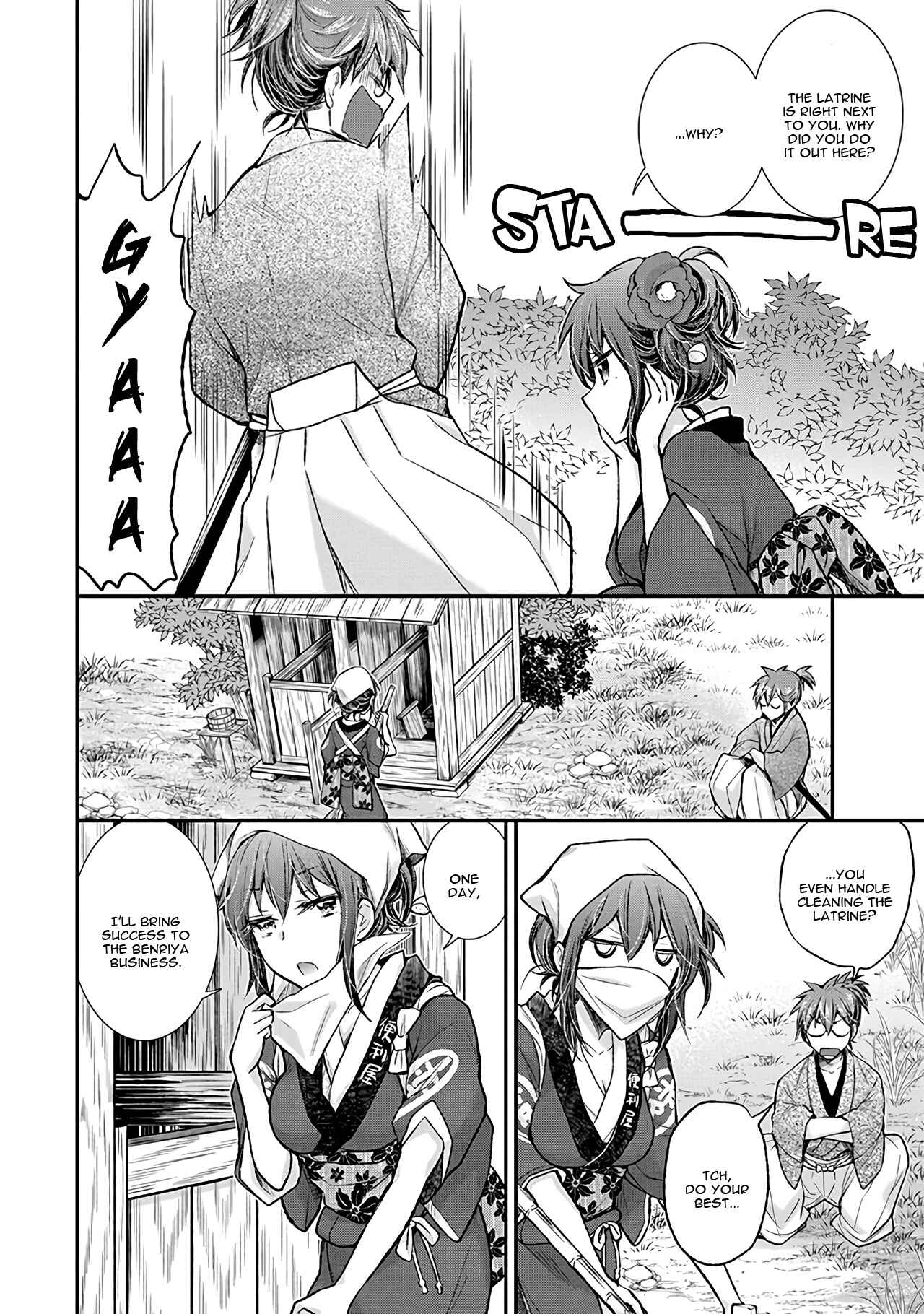 Henjo ~Hen na Joshi Kousei Amaguri Senko~ Chapter 77 - Page 13