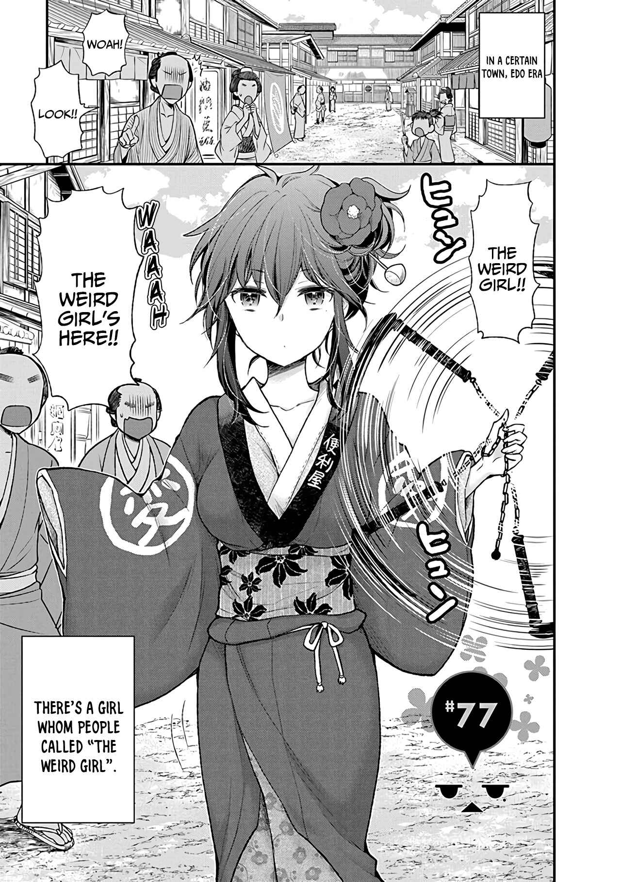 Henjo ~Hen na Joshi Kousei Amaguri Senko~ Chapter 77 - Page 2