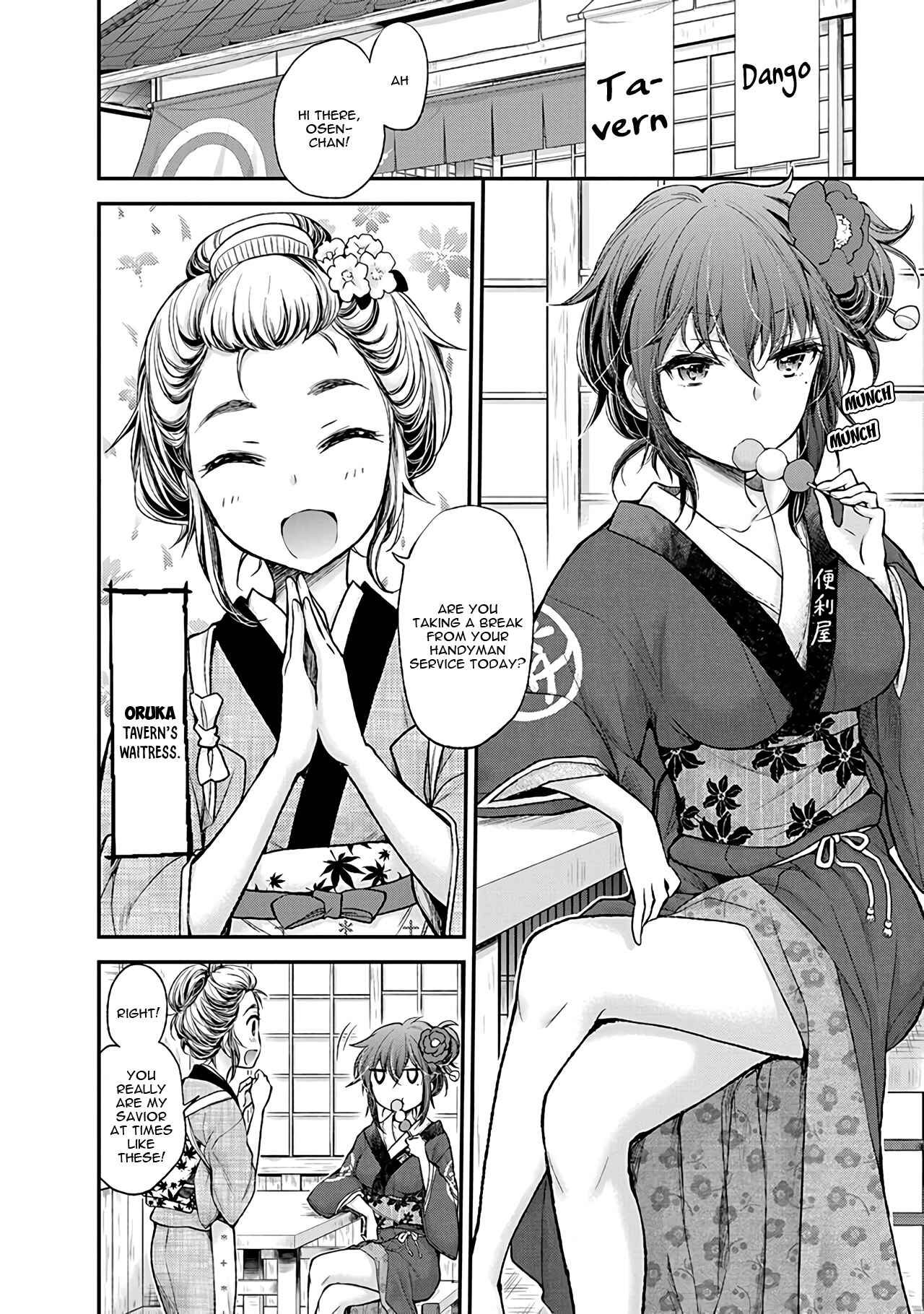 Henjo ~Hen na Joshi Kousei Amaguri Senko~ Chapter 77 - Page 3