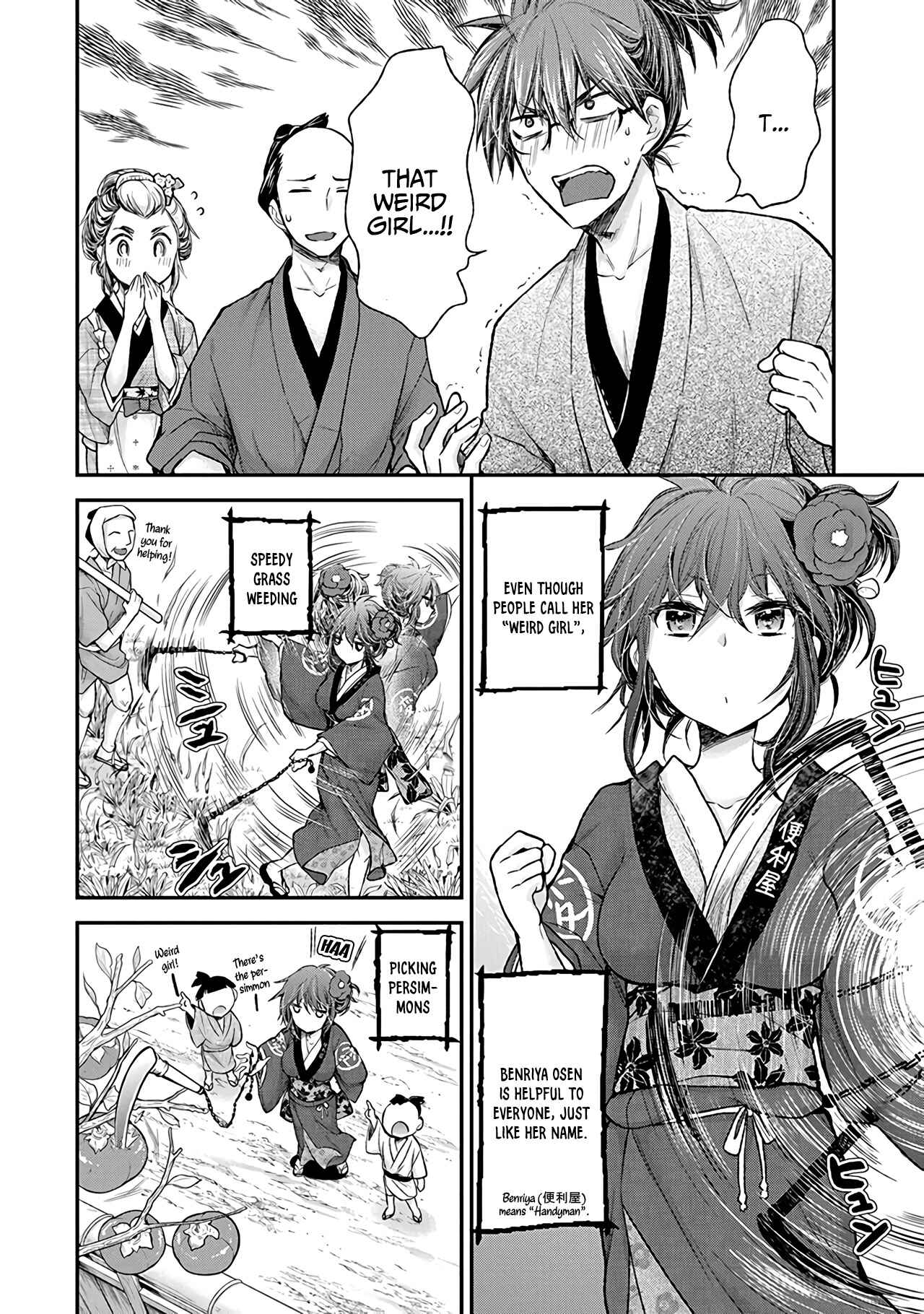 Henjo ~Hen na Joshi Kousei Amaguri Senko~ Chapter 77 - Page 9