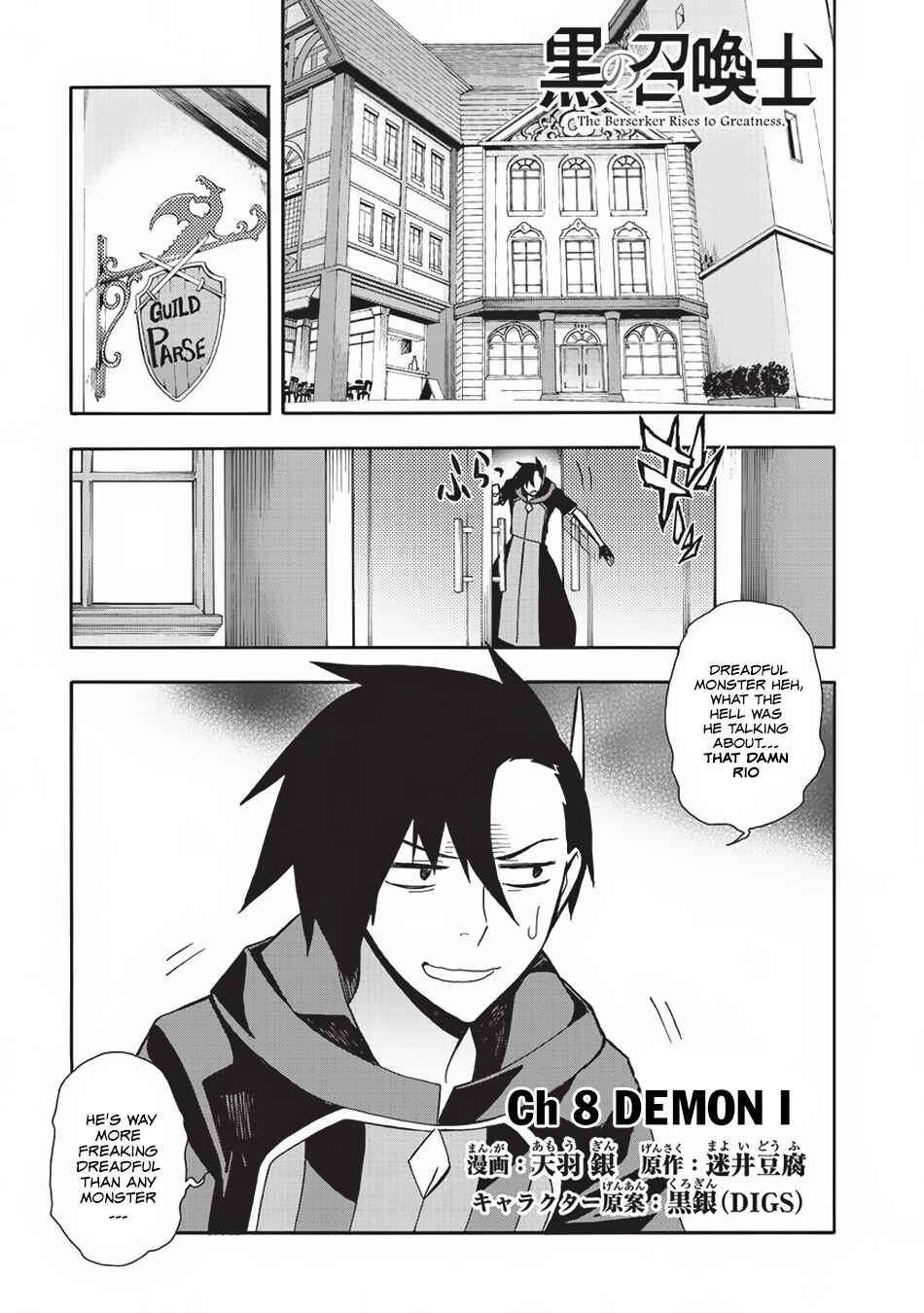 Kuro no Shoukanshi Chapter 8 - Page 2