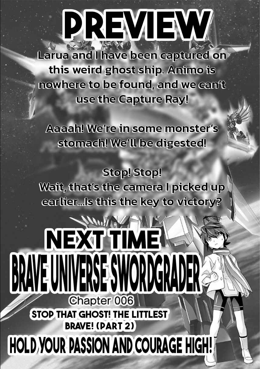 Brave Universe Sworgrader Chapter 6 - Page 19