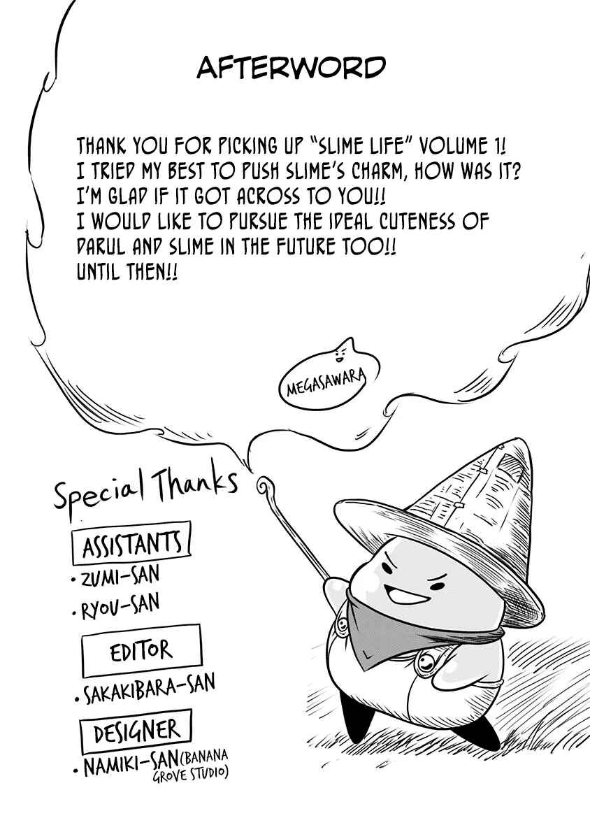 Slime Life Chapter 20.5 - Page 7