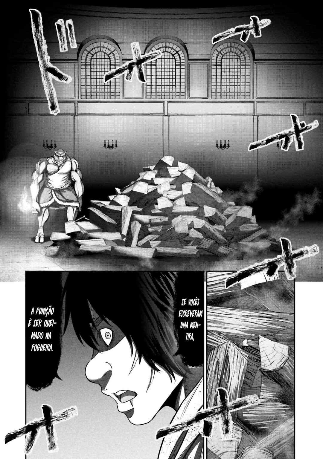 Buta no Fukushuu Chapter 4 - Page 17