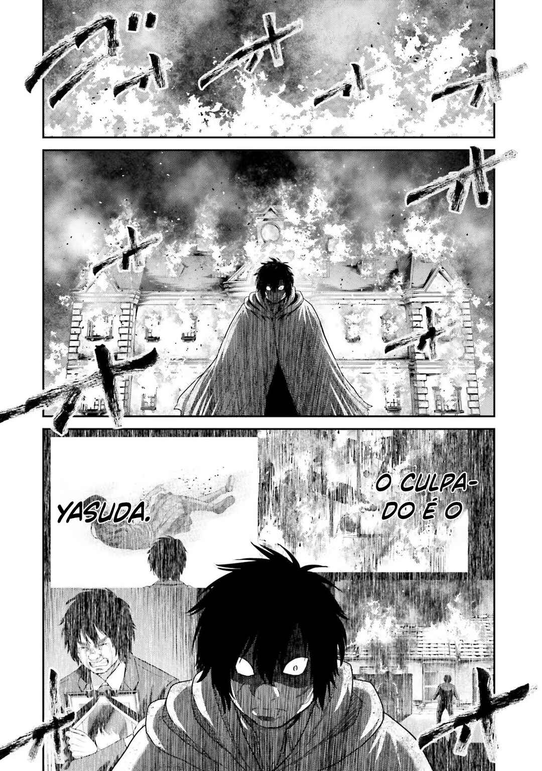Buta no Fukushuu Chapter 4 - Page 43