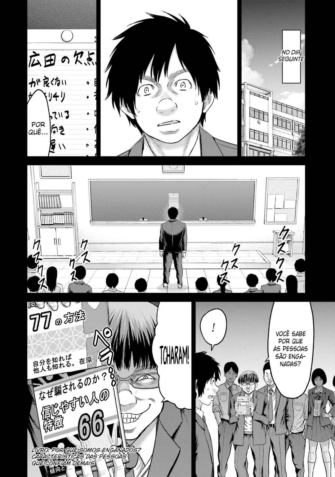 Buta no Fukushuu Chapter 4 - Page 9