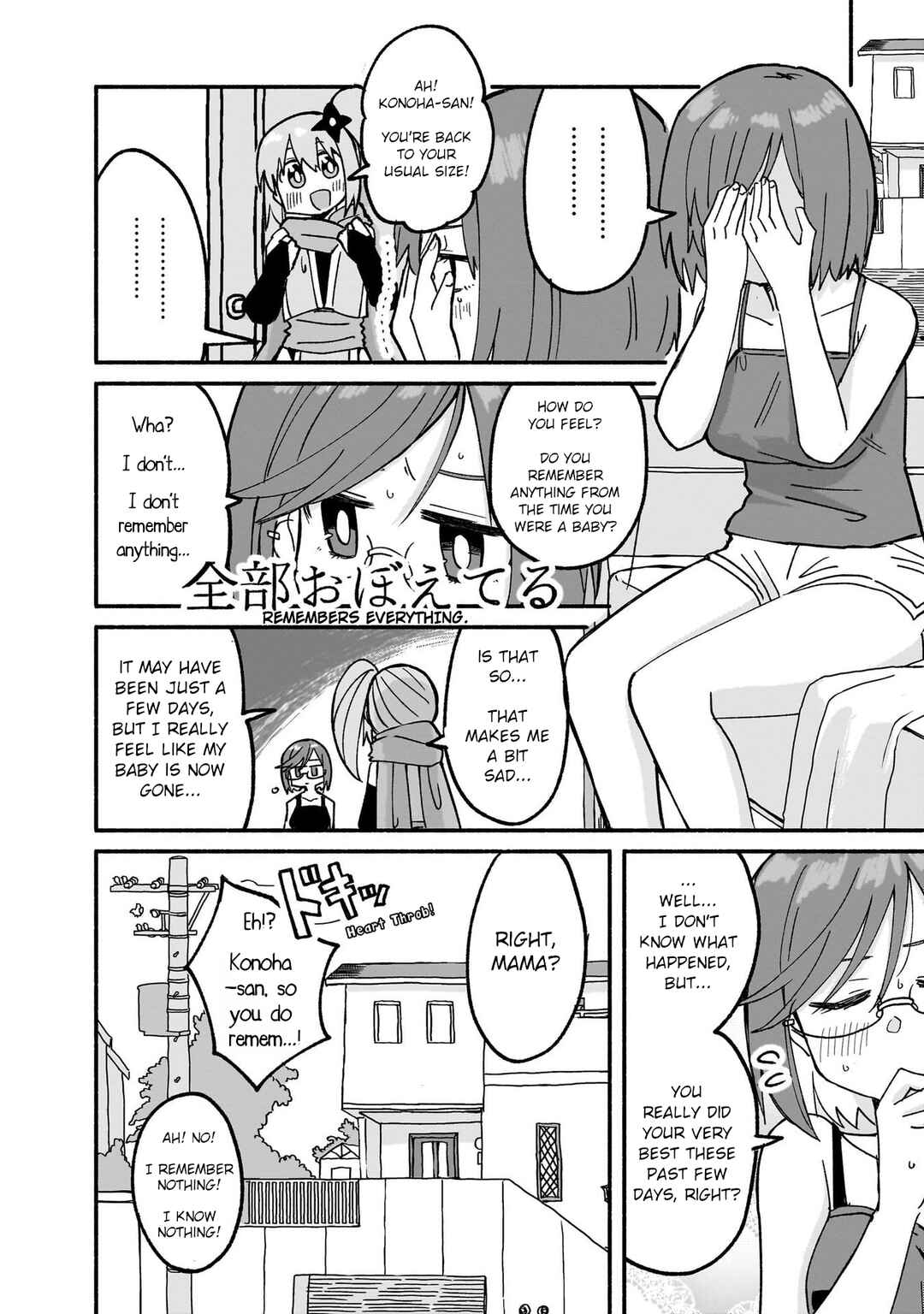 Ninja to Koroshiya no Futarigurashi Chapter 22 - Page 16