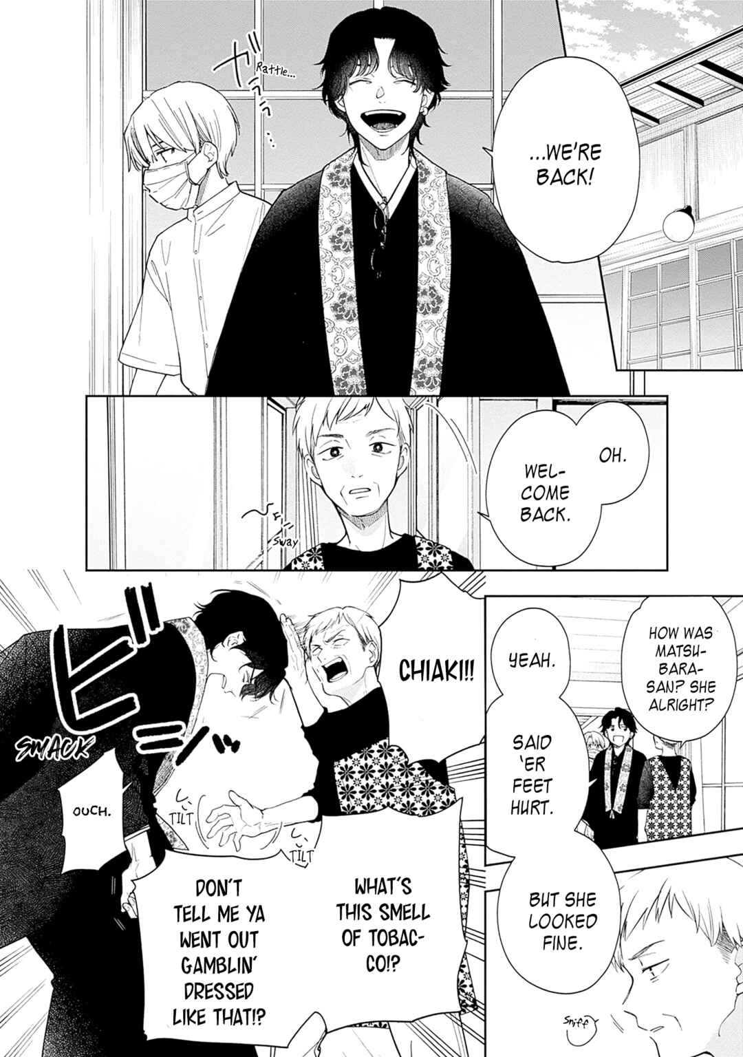 Akatsuki ni Sazanami Chapter 1 - Page 17