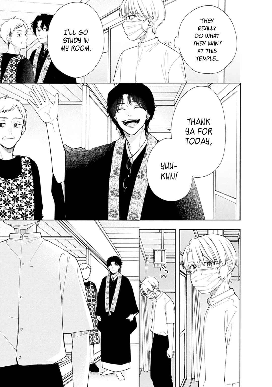 Akatsuki ni Sazanami Chapter 1 - Page 20